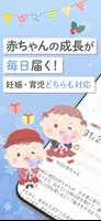 ままのて bài đăng