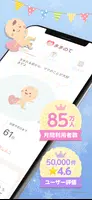ままのて ảnh chụp màn hình 1