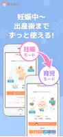ままのて ảnh chụp màn hình 2