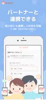 ままのて ảnh chụp màn hình 4