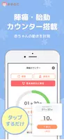 ままのて ảnh chụp màn hình 6