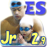 ジュニア水泳基礎編 2/9 APK