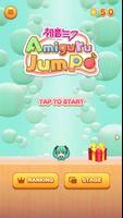 Hatsune Miku Amiguru Jump الملصق