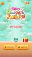 Hatsune Miku Amiguru Jump โปสเตอร์