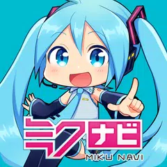 Hatsune Miku official MIKUNAVI APK download