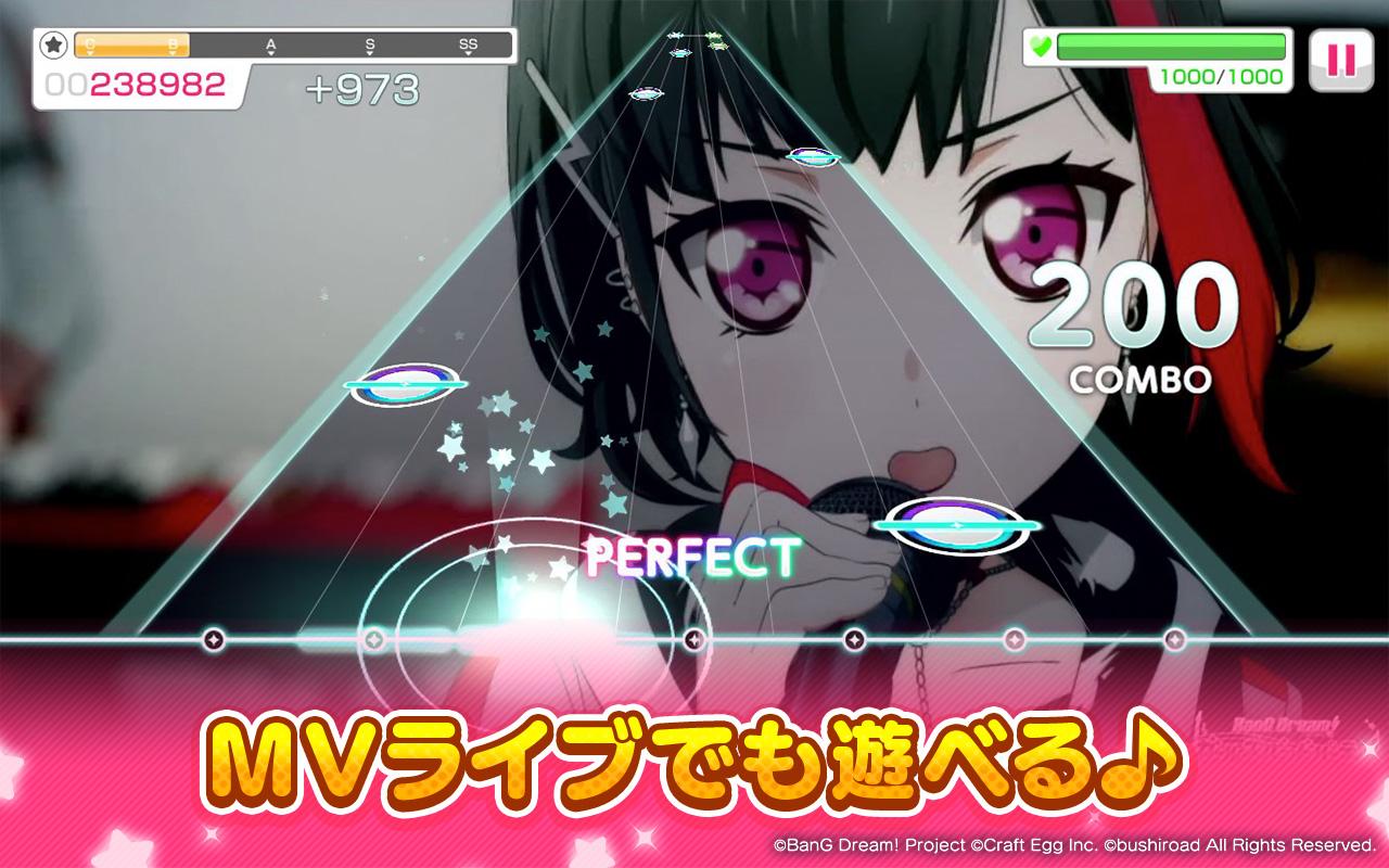 Android 用の バンドリ ガールズバンドパーティ Apk をダウンロード Android 用の バンドリ ガールズバンドパーティ Apk をダウンロード