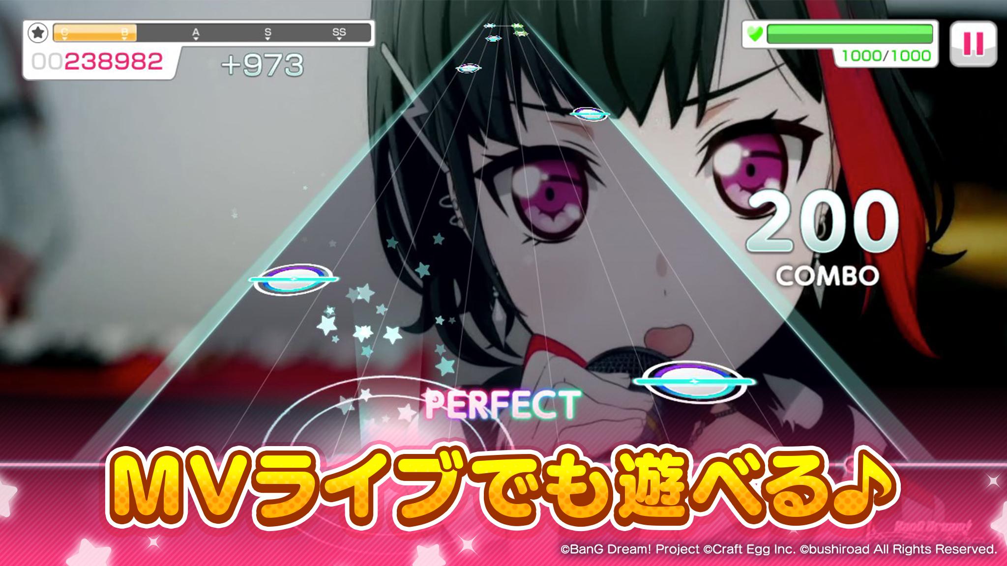 Android 用の バンドリ ガールズバンドパーティ Apk をダウンロード Android 用の バンドリ ガールズバンドパーティ Apk をダウンロード
