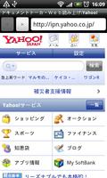 DTalker Japanese TTS Demo screenshot 3