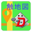 ドキュメントトーカ　触地図
