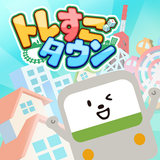トレすごタウン icono