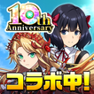エレメンタルストーリー 【共闘×対戦パズルゲームRPG】