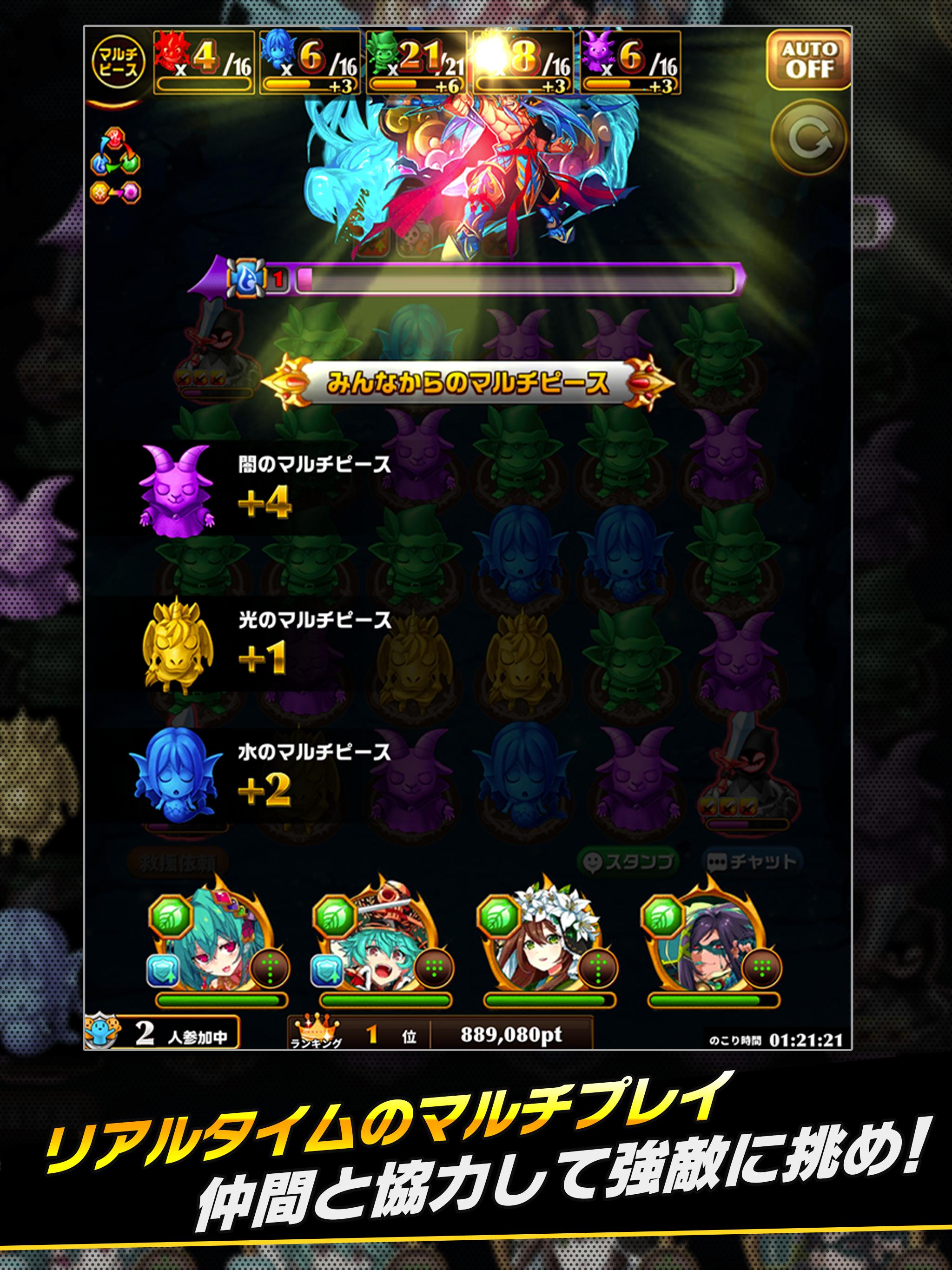 エレメンタルストーリー 共闘 対戦パズルゲームrpg For Android Apk Download エレメンタルストーリー 共闘 対戦パズルゲームrpg For Android Apk Download