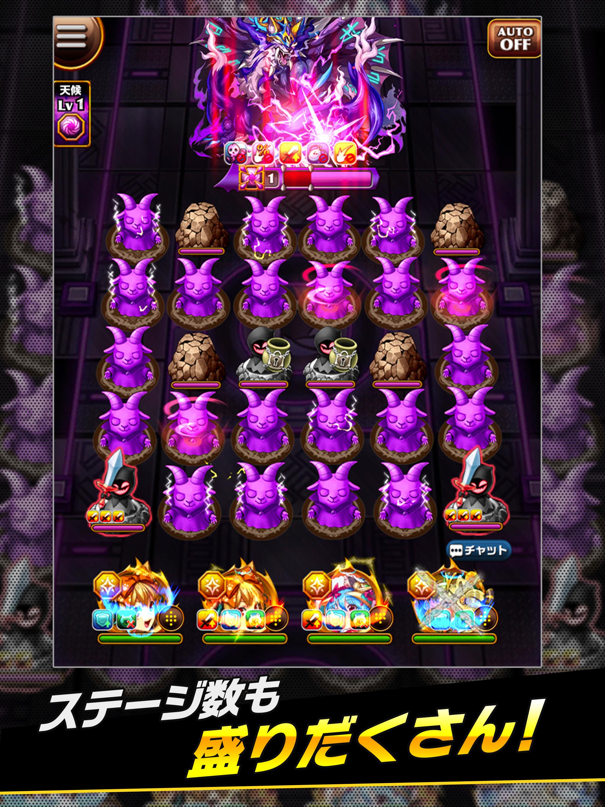 エレメンタルストーリー 共闘 対戦パズルゲームrpg For Android Apk Download エレメンタルストーリー 共闘 対戦パズルゲームrpg For Android Apk Download