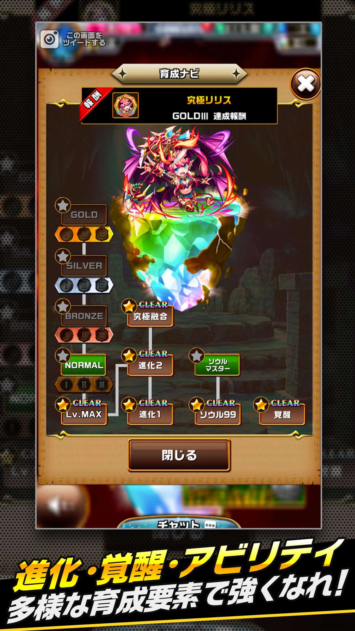 エレメンタルストーリー 共闘 対戦パズルゲームrpg Apk 7 5 2 Download For Android Download エレメンタルストーリー 共闘 対戦パズルゲームrpg Apk Latest Version Apkfab Com エレメンタルストーリー 共闘 対戦パズルゲームrpg Apk 7 5 2 Download For Android Download エレメンタルストーリー 共闘 対戦パズルゲームrpg Apk Latest Version Apkfab Com