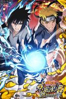 NARUTO -ナルト- 忍コレクション 疾風乱舞 plakat