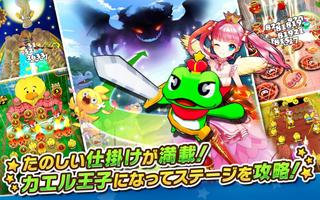 ウチの姫さまがいちばんカワイイ-ひっぱりアクションRPG- স্ক্রিনশট 1