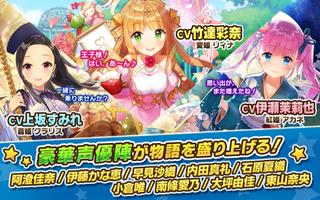 ウチの姫さまがいちばんカワイイ-ひっぱりアクションRPG- تصوير الشاشة 2