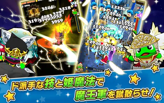 ウチの姫さまがいちばんカワイイ ひっぱりアクションrpgx美少女ゲームアプリ Apk 9 2 1 Download For Android Download ウチの姫さまがいちばんカワイイ ひっぱりアクションrpgx美少女ゲームアプリ Xapk Apk Obb Data Latest Version