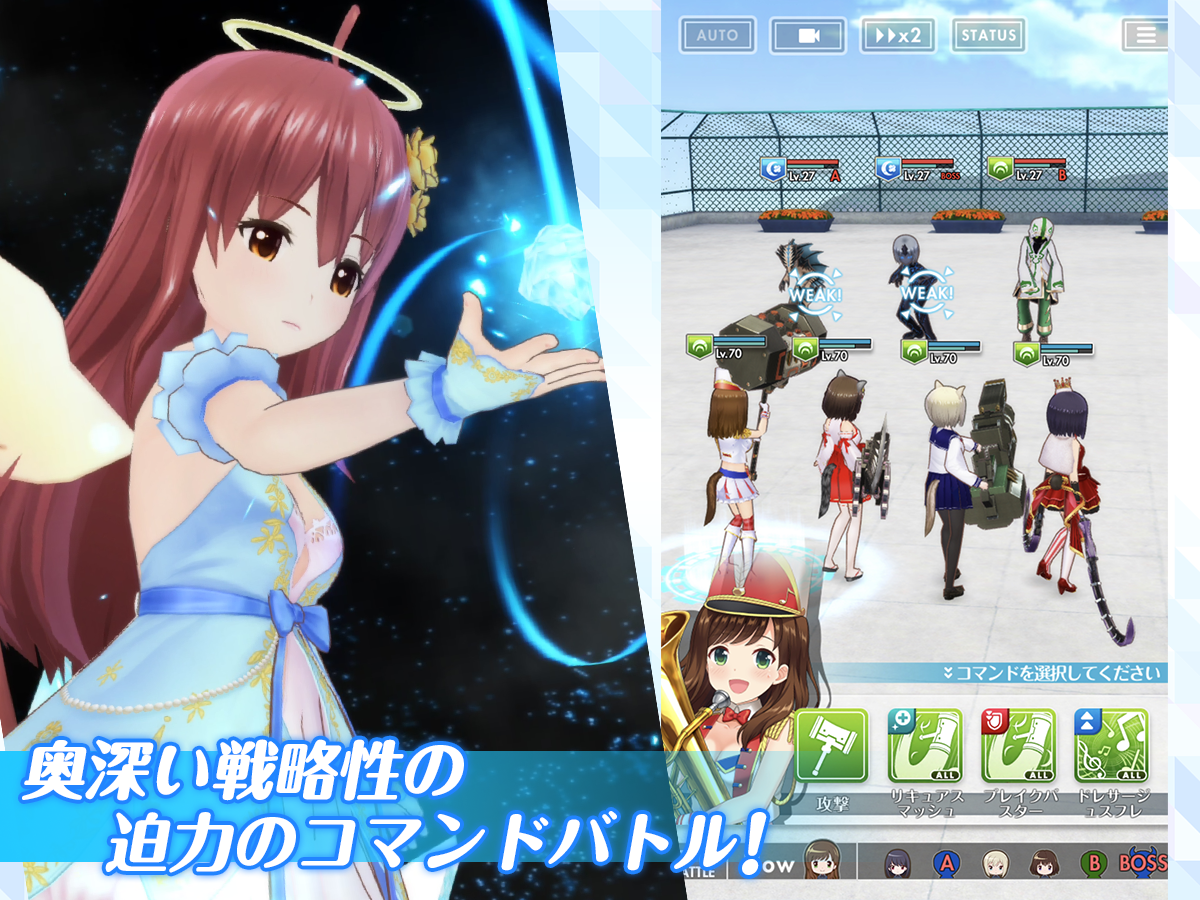 オルタナティブガールズ2 Vr対応 美少女 Rpgゲーム Apk 5 8 0 Download For Android Download オルタナティブガールズ2 Vr対応 美少女 Rpgゲーム Xapk Apk Bundle Latest Version Apkfab Com