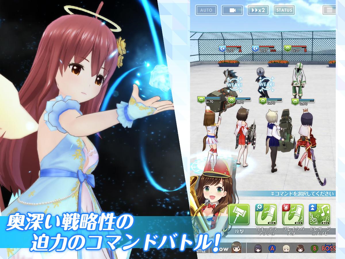 オルタナティブガールズ2 Vr対応 美少女 Rpgゲーム For Android Apk Download