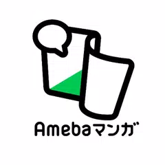 Amebaマンガ XAPK download