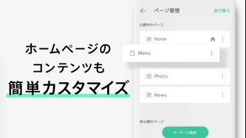 オシャレな簡単ブログ-Ameba Ownd アメーバオウンド screenshot 3