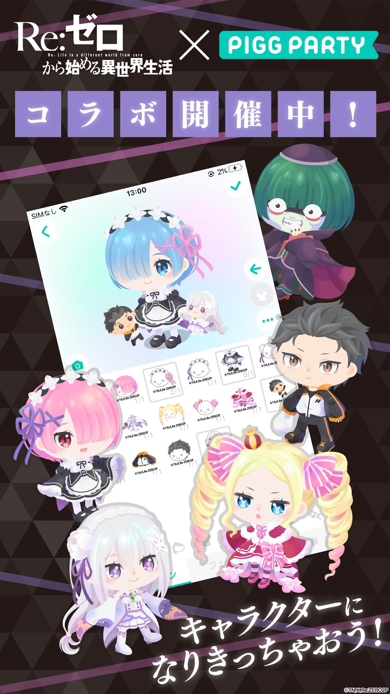 新しいコレクション ピグ パーティ 可愛い コーデ 新しいコレクション ピグ パーティ 可愛い コーデ