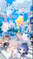 ピグパーティ～着せ替えゲームでかわいいアバター作成 تصوير الشاشة 2