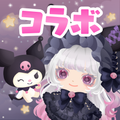 ピグライフ 〜ふしぎな街の素敵なお庭〜