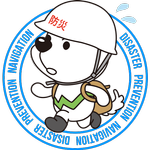 和歌山県防災ナビ icon