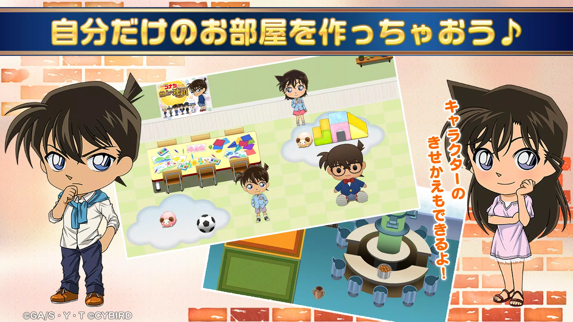 名探偵コナンパズル 盤上の連鎖 クロスチェイン For Android Apk Download 名探偵コナンパズル 盤上の連鎖 クロスチェイン For Android Apk Download