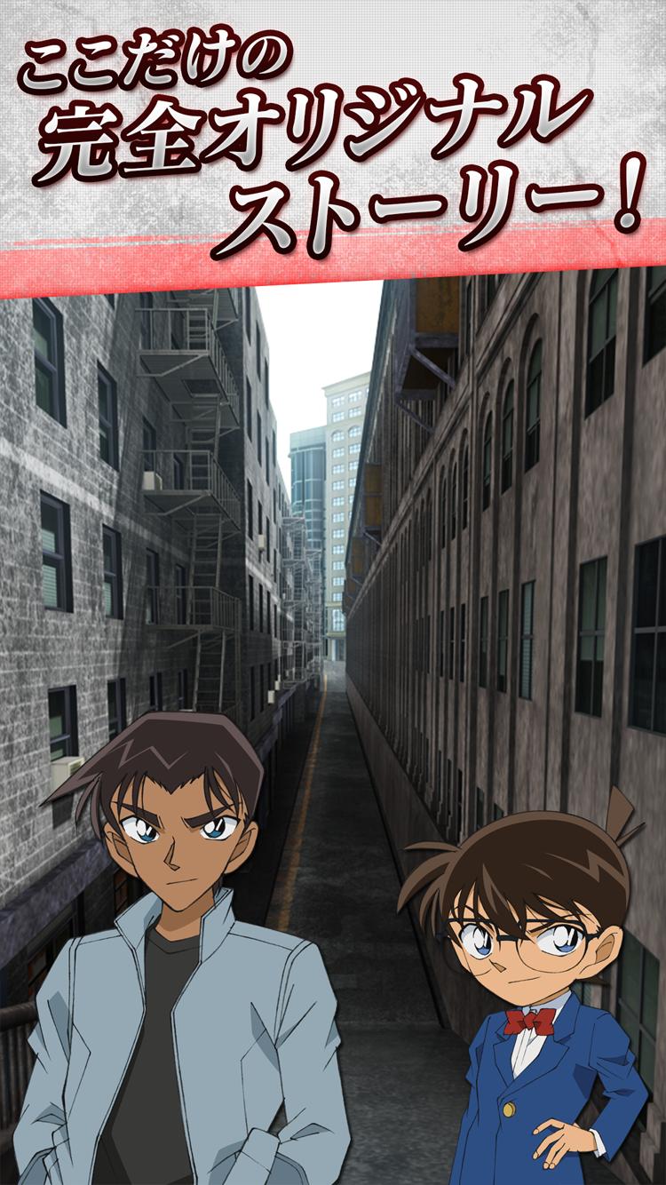 脱出ゲーム 名探偵コナン 深閑の迷宮 For Android Apk Download