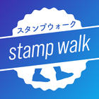 stamp walk アイコン