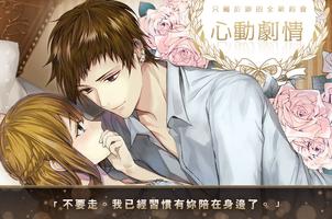美男革命 gönderen