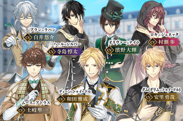 無料で イケメン革命 アリスと恋の魔法 女性向け乙女 恋愛ゲーム アプリの最新版 Apk2 1 3をダウンロードー Android用 イケメン革命 アリスと恋の魔法 女性向け乙女 恋愛ゲーム Apk の最新バージョンをダウンロード Apkfab Com Jp