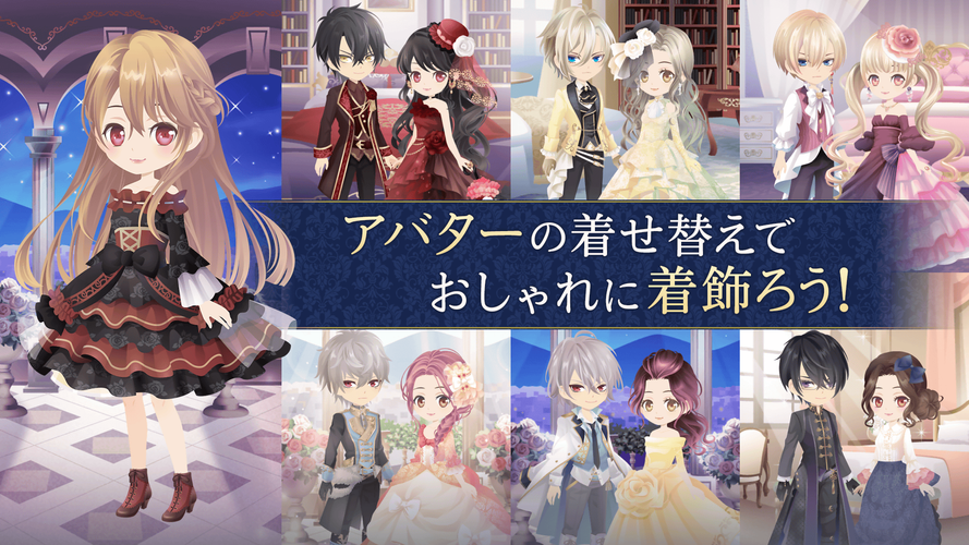 無料で イケメン王子 美女と野獣の最後の恋 乙女 恋愛ゲーム アプリの最新版 Apk1 8 0をダウンロードー Android用 イケメン王子 美女と 野獣の最後の恋 乙女 恋愛ゲーム Apk の最新バージョンをダウンロード Apkfab Com Jp 無料で イケメン王子 美女と野獣の最後の恋 乙女 恋愛ゲーム アプリの最新版 Apk1 8 0をダウンロードー Android用 イケメン王子 美女と 野獣の最後の恋 乙女 恋愛ゲーム Apk の最新バージョンをダウンロード Apkfab Com Jp
