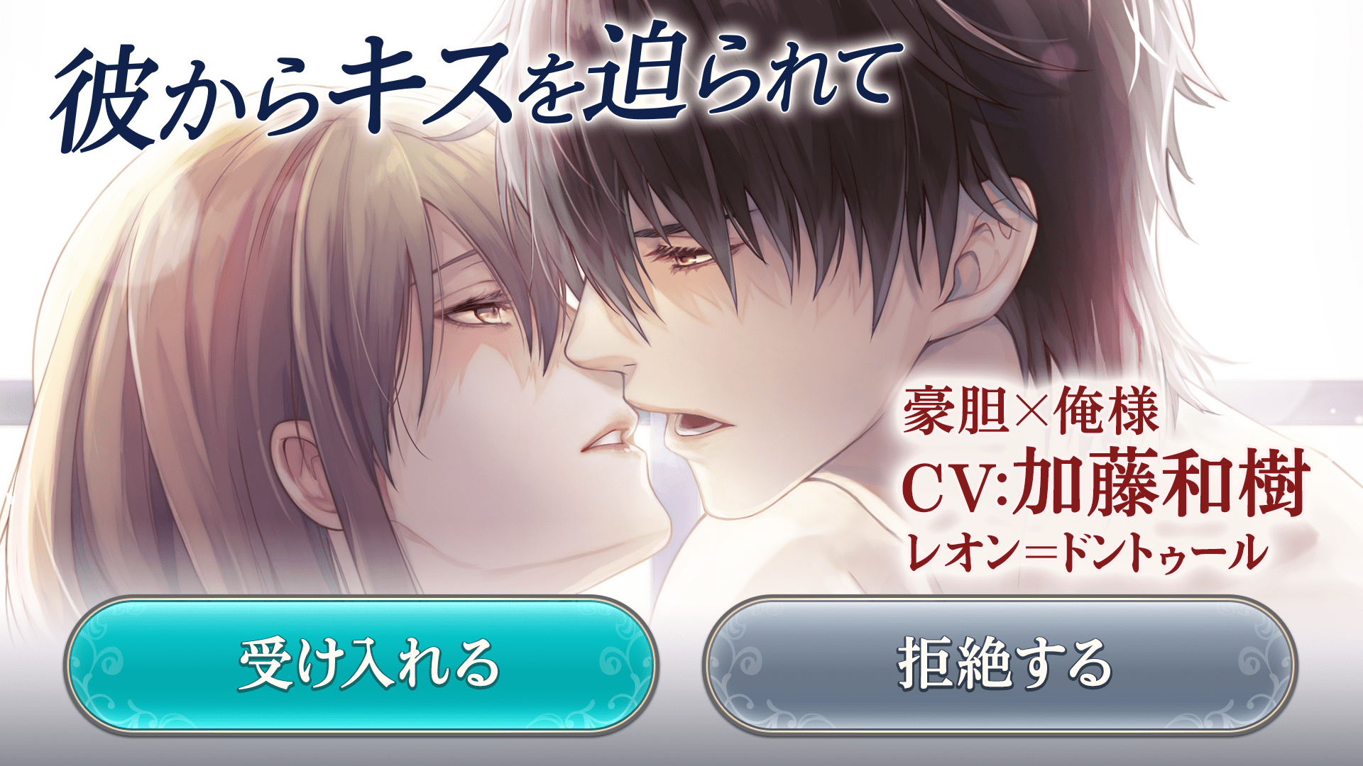 無料でイケメン王子 美女と野獣の最後の恋 乙女 恋愛ゲーム Apkアプリの最新版 Apk2 0 0をダウンロードー Android用 イケメン王子 美女と野獣の最後の恋 乙女 恋愛ゲーム Apk の最新バージョンをインストール Apkfab Com Jp 無料でイケメン王子 美女と野獣の最後の恋 乙女 恋愛ゲーム Apkアプリの最新版 Apk2 0 0をダウンロードー Android用 イケメン王子 美女と野獣の最後の恋 乙女 恋愛ゲーム Apk の最新バージョンをインストール Apkfab Com Jp