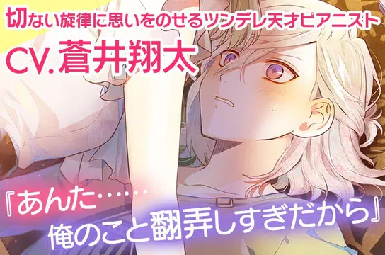 イケメンライブ 恋の歌をキミに 乙女 恋愛ゲーム Apk 1 3 4安卓下載 下載イケメンライブ 恋の歌をキミに 乙女 恋愛ゲーム Apk最新版本 Apkfab Com イケメンライブ 恋の歌をキミに 乙女 恋愛ゲーム Apk 1 3 4安卓下載 下載イケメンライブ 恋の歌をキミに 乙女 恋愛ゲーム Apk最新版本 Apkfab Com