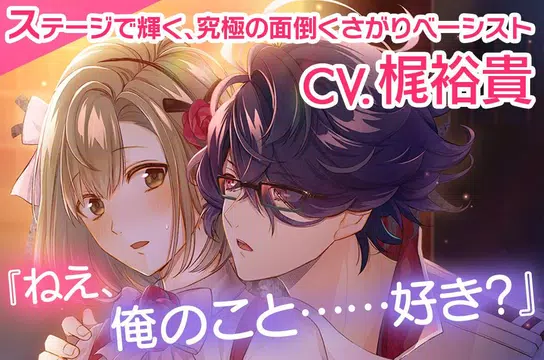 イケメンライブ 恋の歌をキミに 乙女 恋愛ゲーム Apk 1 3 4安卓下載 下載イケメンライブ 恋の歌をキミに 乙女 恋愛ゲーム Apk最新版本 Apkfab Com イケメンライブ 恋の歌をキミに 乙女 恋愛ゲーム Apk 1 3 4安卓下載 下載イケメンライブ 恋の歌をキミに 乙女 恋愛ゲーム Apk最新版本 Apkfab Com