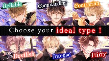 IkemenSengoku Otome Anime Game スクリーンショット 1