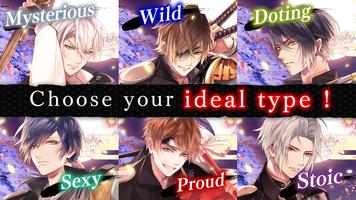 IkemenSengoku Otome Anime Game スクリーンショット 2