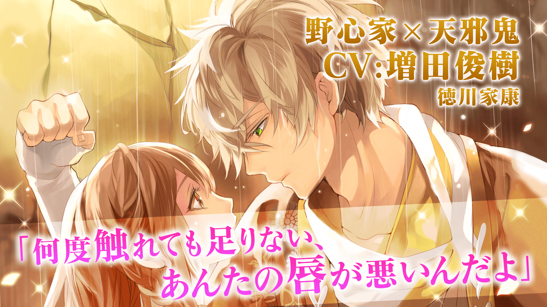 イケメン戦国 時をかける恋 恋愛ゲーム Apk 1 5 0 Fur Android Herunterladen Die Neueste Verion Von イケメン戦国 時をかける恋 恋愛ゲーム Apk Herunterladen Apkfab Com イケメン戦国 時をかける恋 恋愛ゲーム Apk 1 5 0 Fur Android Herunterladen Die Neueste Verion Von イケメン戦国 時をかける恋 恋愛ゲーム Apk Herunterladen Apkfab Com