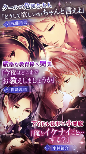 無料で 100日間のプリンセス もうひとつのイケメン王宮 恋愛ゲーム アプリの最新版 Apk1 1 3をダウンロードー Android用 100日間の プリンセス もうひとつのイケメン王宮 恋愛ゲーム Apk の最新バージョンをダウンロード Apkfab Com Jp