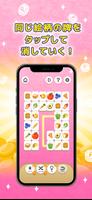 ポイ活ゲーム ポイントでお小遣い稼ぎなら 楽ポイ 二角取り スクリーンショット 2