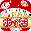 ポイ活ゲーム ポイントでお小遣い稼ぎなら楽ポイ ソリティア
