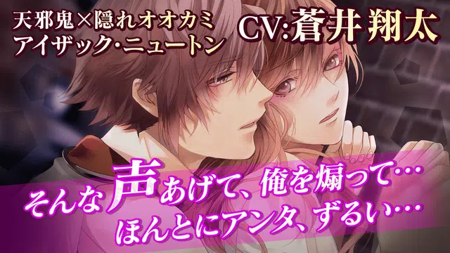 イケメンヴァンパイア 偉人たちと恋の誘惑 人気恋愛ゲーム Apk 2 3 8 Download For Android Download イケメンヴァンパイア 偉人たちと恋の誘惑 人気恋愛ゲーム Xapk Apk Bundle Latest Version Apkfab Com イケメンヴァンパイア 偉人たちと恋の誘惑 人気恋愛ゲーム Apk 2 3 8 Download For Android Download イケメンヴァンパイア 偉人たちと恋の誘惑 人気恋愛ゲーム Xapk Apk Bundle Latest Version Apkfab Com