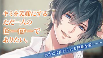 イケメンヴァンパイア 偉人たちと恋の誘惑　恋愛ゲーム تصوير الشاشة 2