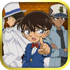 名探偵コナン×推理ゲーム：大ヒットアニメが推理ゲームで登場！ APK download