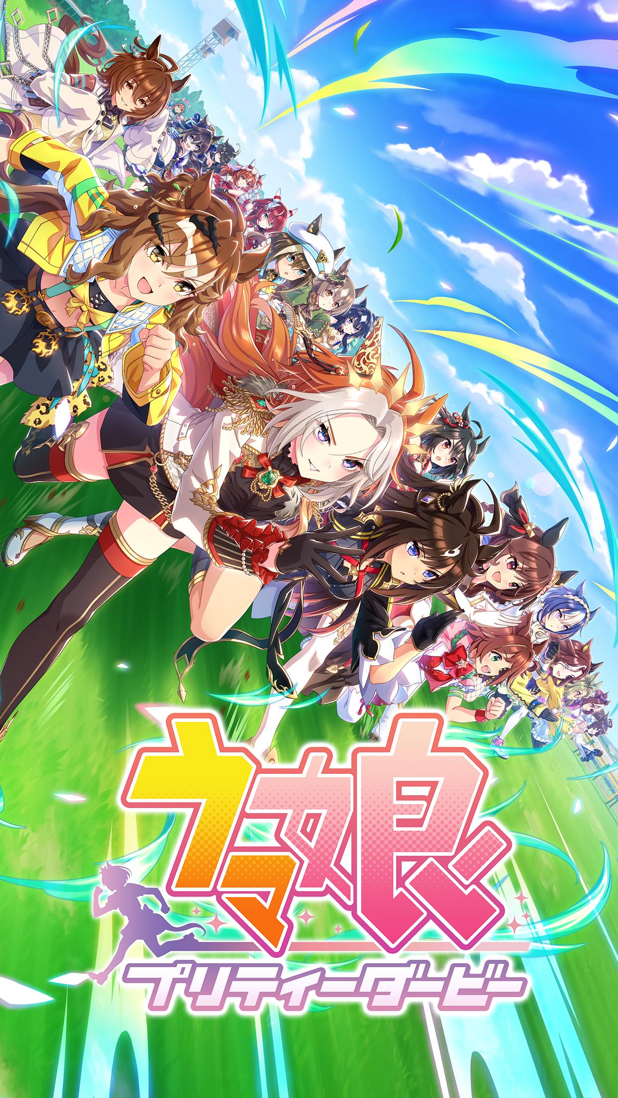 Download Uma Musume Pretty Derby 2 7 7 Android APK File download-uma-musume-pretty-derby-2-7-7-android-apk-file