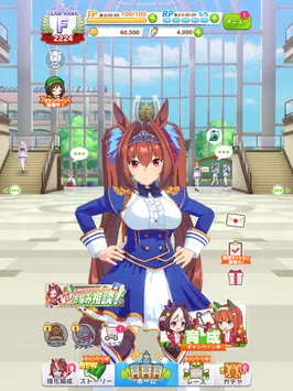ウマ娘 Derniere Version 1 21 0 Pour Android